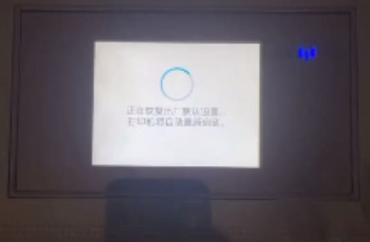 惠普HP 7740打印机更新固件后开机检测到非HP芯片刷机降级解决教程