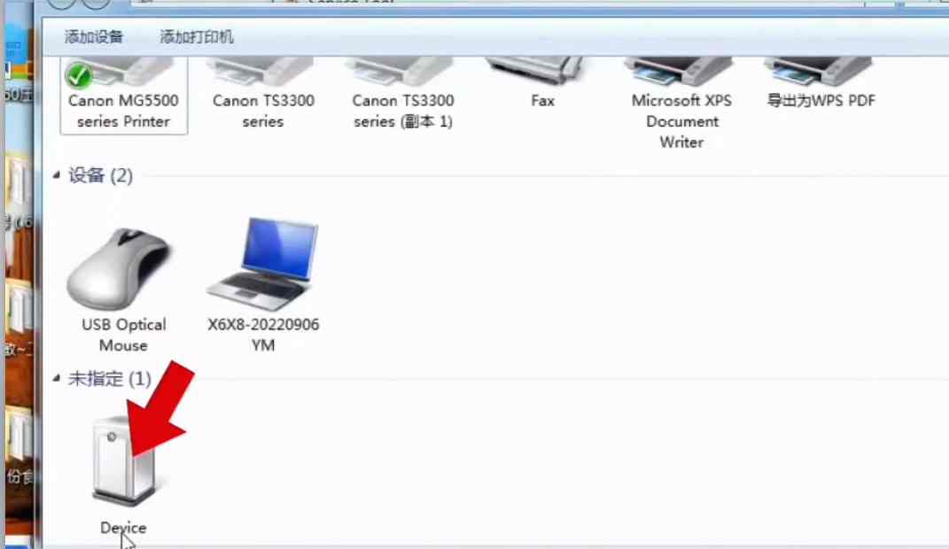 佳能MG5580打印机提示错误代码5B00 废墨收集器已满 快速解决方案