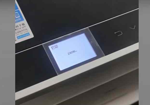 得力M2000DW机器屏幕提示121C定影器错误 快速解决方法